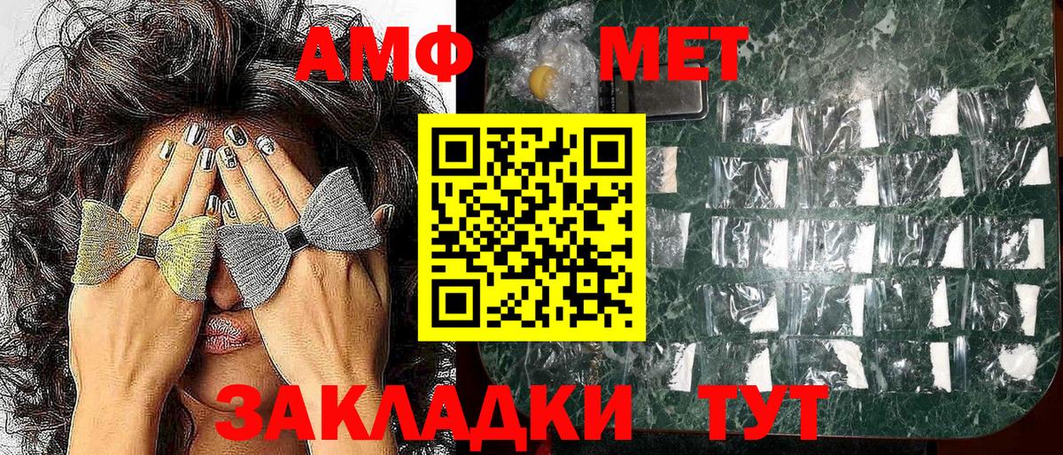 АМФ Premium Дубна