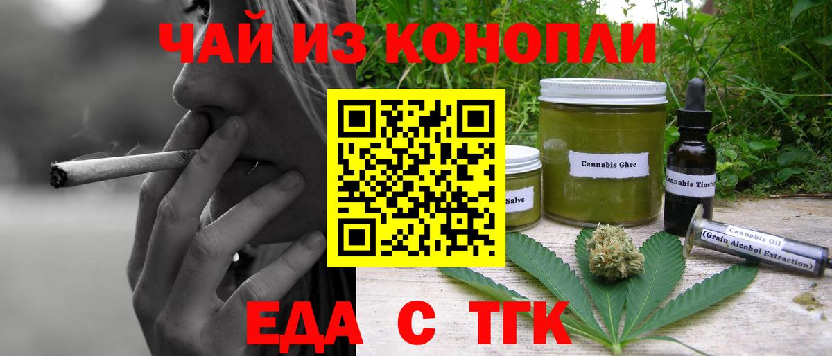 Дубна  Canna-Cookies марихуана  Вход с VPN 