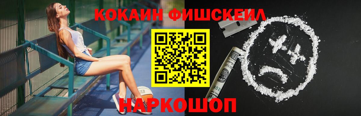 Кокаин Columbia Дубна