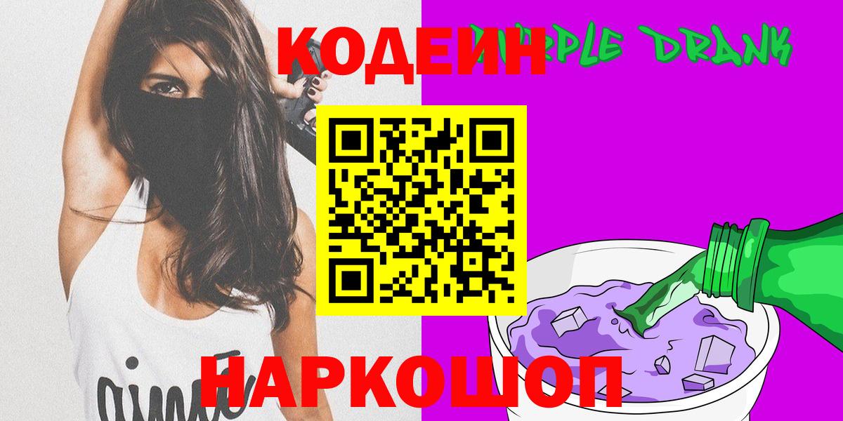 Гашиш  Дубна  Канабис  МДМА  Мефедрон кристаллы  Меф  Вход с VPN  COCAIN  Альфа ПВП СОЛЬ кристаллы 