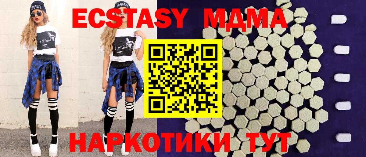 Дубна  Экстази Punisher  Вход с VPN 