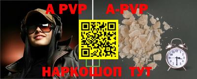 прущие грибы Балаково