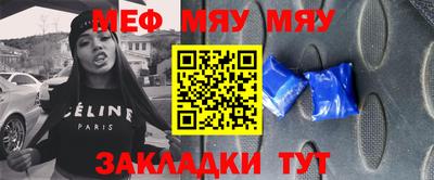 прущие грибы Балаково