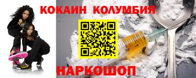 прущие грибы Балаково