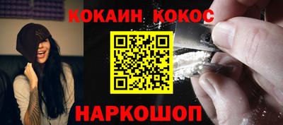 герыч Балашиха
