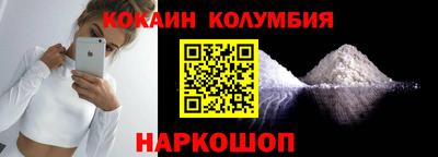 прущие грибы Балаково