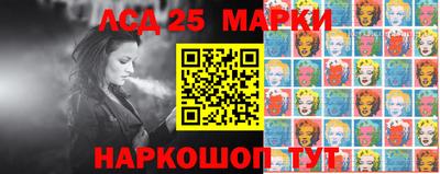 герыч Балашиха