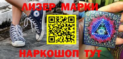 прущие грибы Балаково