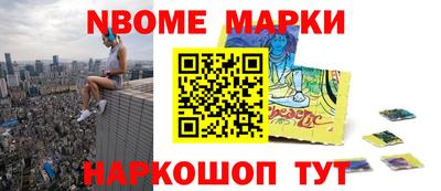 прущие грибы Балаково