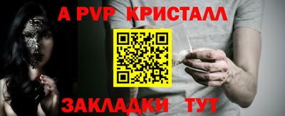 герыч Балашиха