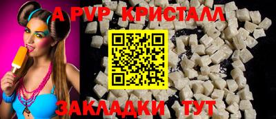 герыч Балашиха