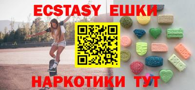 герыч Балашиха
