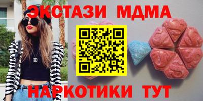 герыч Балашиха