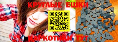 прущие грибы Балаково