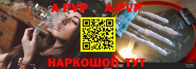 прущие грибы Балаково