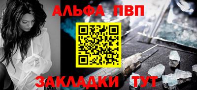 герыч Балашиха