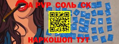 альфа пвп VHQ Балахна