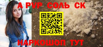 прущие грибы Балаково