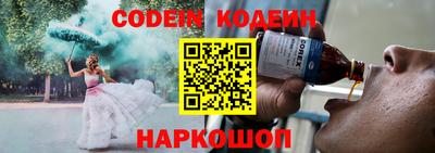 прущие грибы Балаково