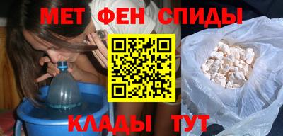 прущие грибы Балаково