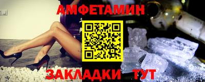 герыч Балашиха
