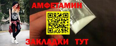 прущие грибы Балаково
