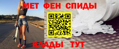 прущие грибы Балаково