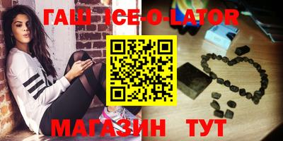 альфа пвп VHQ Балахна