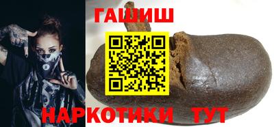 герыч Балашиха