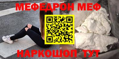 герыч Балашиха
