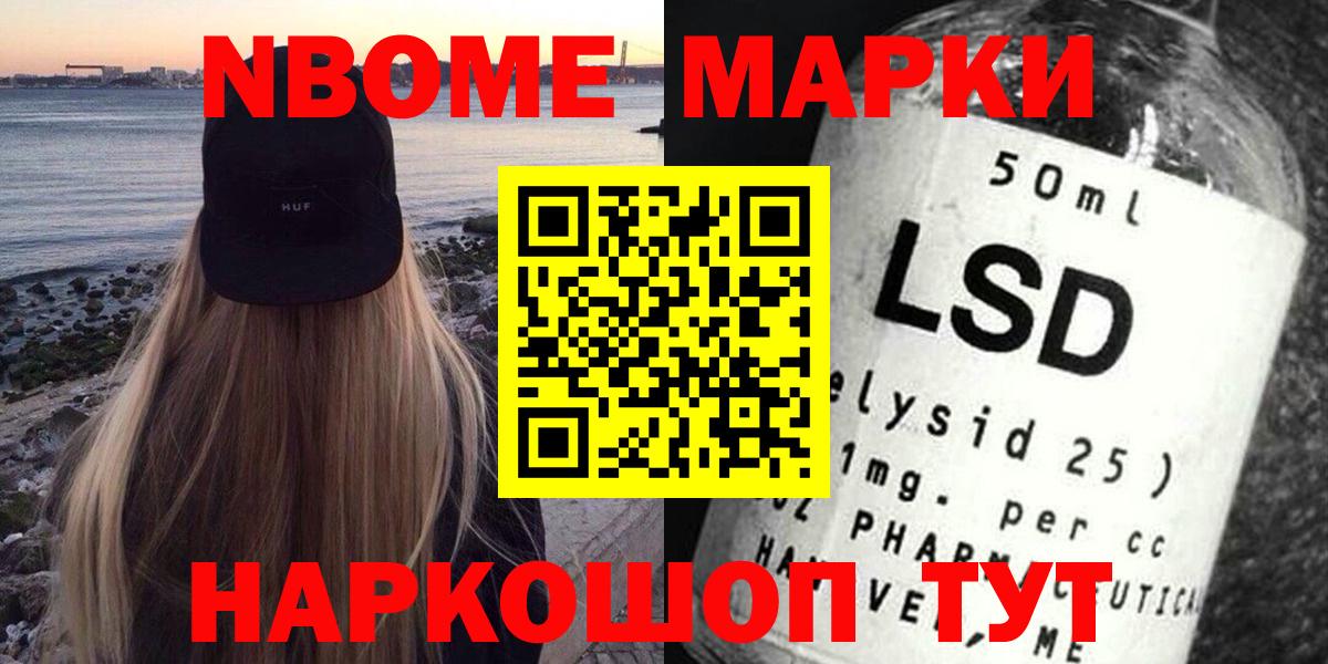 LSD-25 экстази кислота Дубна