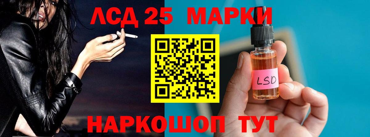 Дубна  LSD-25 экстази кислота  LSD-25 экстази кислота  Вход с VPN 