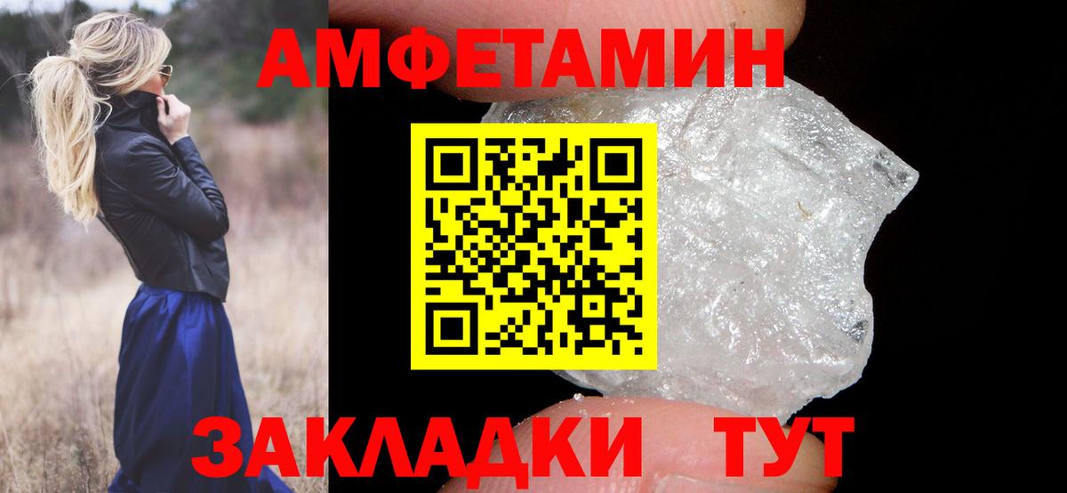 МЕТАМФЕТАМИН  Вход с VPN  Дубна  Метамфетамин кристалл 