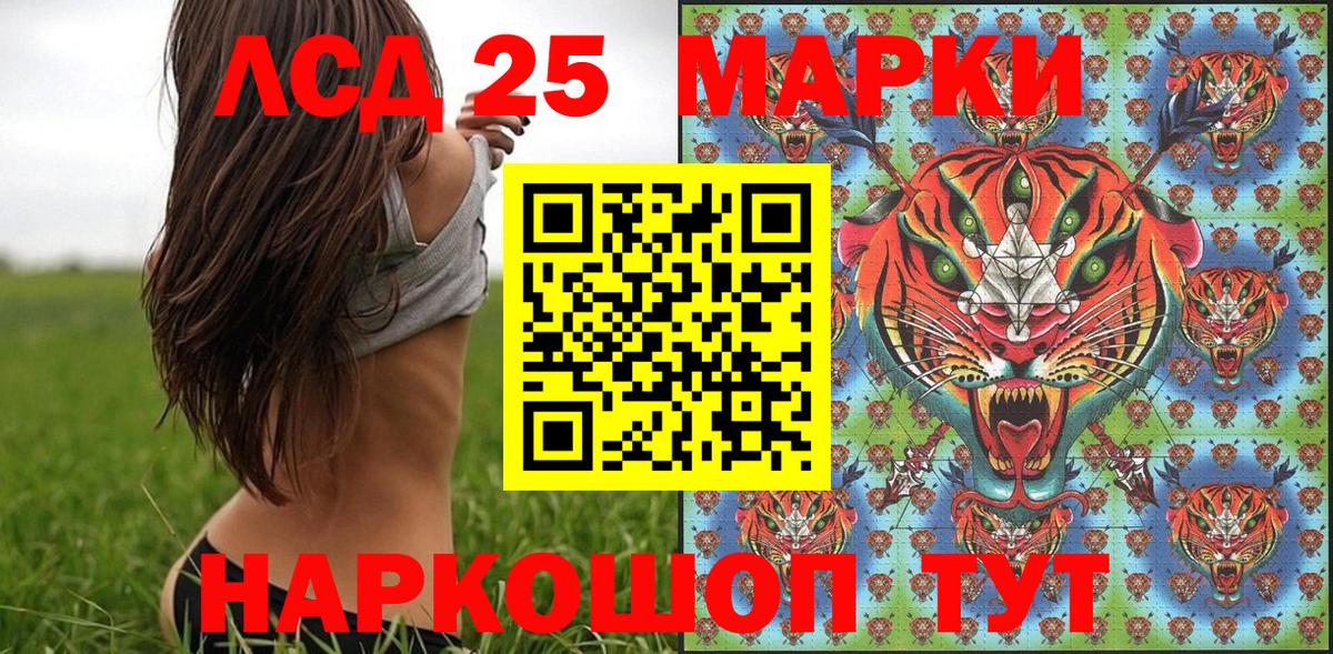 Марки N-bome 1,5мг  Вход с VPN  Марки 25I-NBOMe  Марки N-bome 1,5мг  Дубна 