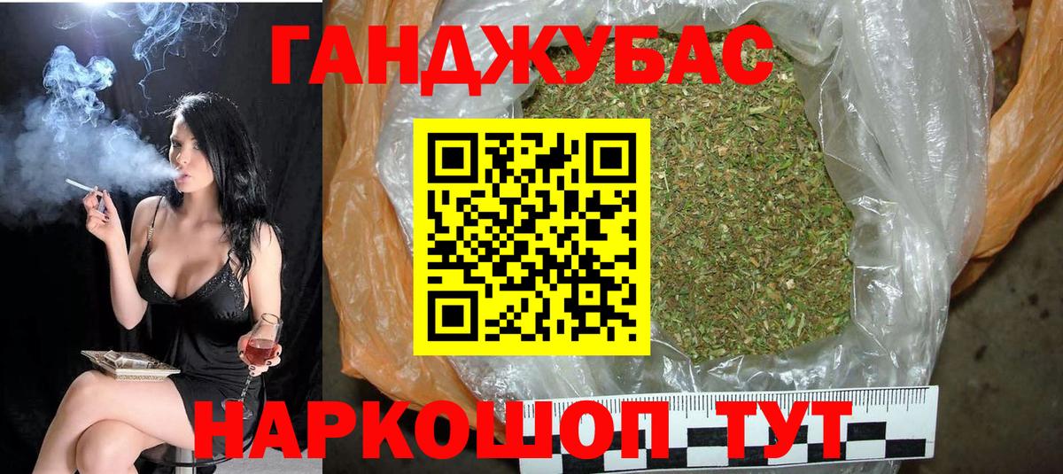 Бошки Шишки White Widow  Каннабис тримм  Конопля план  Вход с VPN  Бошки Шишки гибрид  Дубна 